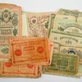 Russland: Sammlung Geldscheine. - фото 1