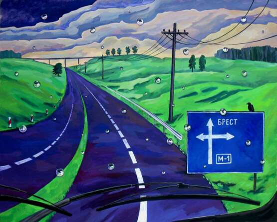 “The road to Brest” Acrylic paint Landscape painting 2018 - photo 1