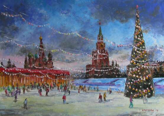 “Skating rink on red square” Canvas Oil paint Impressionist Landscape painting 2016 - photo 1