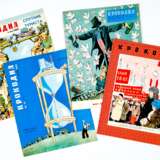 4 Ausgaben des sowjetischen Satire-Magazins "Krokodil" aus den Jahren 1948, 1950 und zweimal 1960 - фото 1