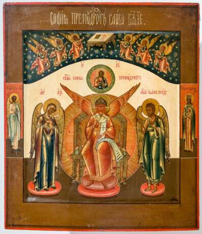 Fein gemalte Ikone der Hl. Sophia, der Göttlichen Weisheit - фото 1