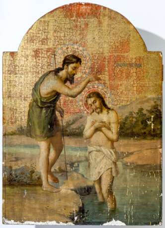Sehr grosse Ikone der Taufe Jesu - photo 1