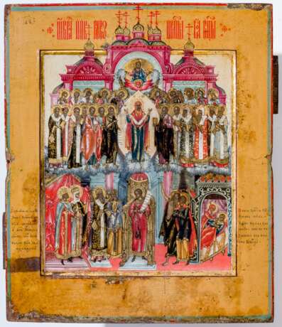 Sehr fein gemalte Ikone der Gottesmutter Pokrov mit handwerklich sehr gut gearbeitetem und vergoldetem Messingoklad - фото 2