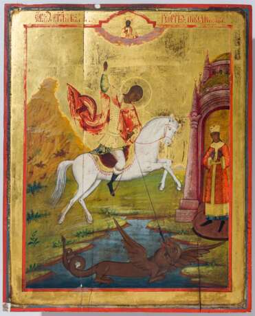Grosse Ikone des heiligen Georgs - фото 1