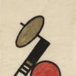 Komposition, 1920 - Archives des enchères