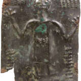 Votivblech mit Adorant, urartäisch, 8. Jahrhundert vor Christus - фото 1
