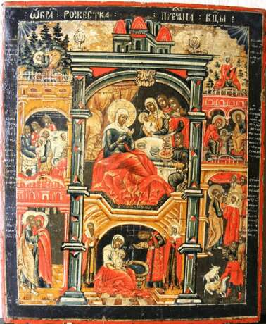 “ The Nativity of the blessed virgin of the 18th century” - photo 1