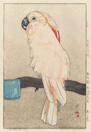Yoshida, Hiroshi (1876 - 1950). Obatan Parrot - photo 1