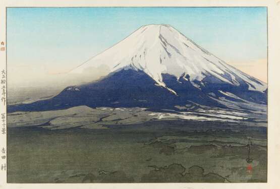 Yoshida, Hiroshi (1876 - 1950). Yoshida mura (Das Yoshida Dorf) - Foto 1