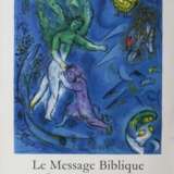 Марк Шагал. Le Message Biblique - фото 1