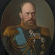 Portrait of Emperor Alexander III - Auction archive