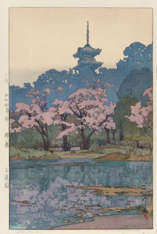Yoshida, Hiroshi (1876 - 1950). HolzschnitTiefe: Sankeien - photo 1