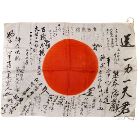 Signierte japanische Flagge, 2. Weltkrieg - Foto 1