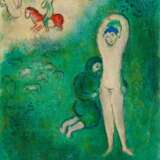 Chagall, Marc (1887 Witebsk - 1985 St. Paul de Vence). Daphnis et Chloé - photo 6