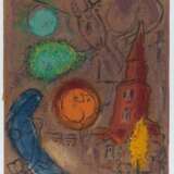 Chagall, Marc. Saint-Germain-des-Prés - photo 3