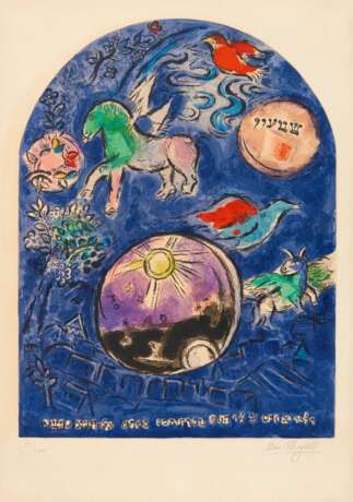 Chagall, Marc (1887 Witebsk - 1985 St. Paul de Vence). - photo 1