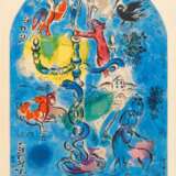 Chagall, Marc (1887 Witebsk - 1985 St. Paul de Vence). - Foto 1