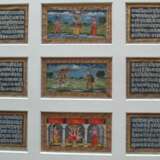 33 kleine Manuskriptseiten mit Kalligraphie und Miniaturmalerei - photo 2