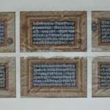 33 kleine Manuskriptseiten mit Kalligraphie und Miniaturmalerei - Foto 4