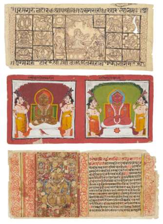 Sechzehn Jain Manuskriptseiten und Malereien mit Mahavira - Foto 1