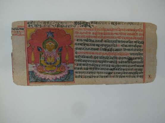 Sechzehn Jain Manuskriptseiten und Malereien mit Mahavira - photo 4