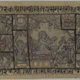 Sechzehn Jain Manuskriptseiten und Malereien mit Mahavira - Foto 6