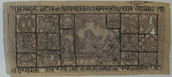 Sechzehn Jain Manuskriptseiten und Malereien mit Mahavira - photo 6