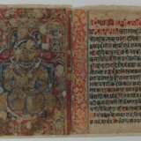 Sechzehn Jain Manuskriptseiten und Malereien mit Mahavira - photo 15