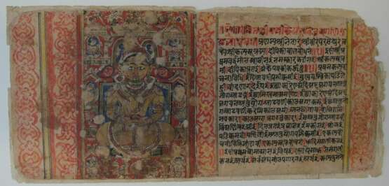 Sechzehn Jain Manuskriptseiten und Malereien mit Mahavira - фото 15