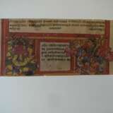 Sechzehn Jain Manuskriptseiten und Malereien mit Mahavira - фото 16