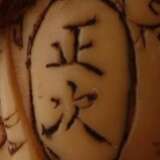 Netsuke: Chinese mit karako auf der Schulter und Schalmei - фото 2
