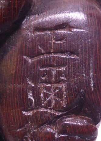 Netsuke: Zwei Manzai-Tänzer - photo 2