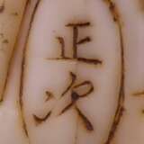 Netsuke: Urashima Tarô mit Kästchen und Angelrute - Foto 2