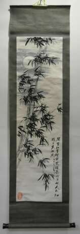 Liu, Haisu. Bambus - Foto 3