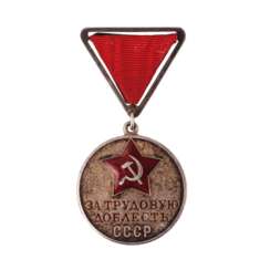 Медаль «За трудовую доблесть»