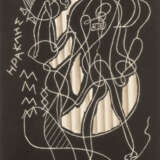 Georges Braque. HERKULES - фото 1