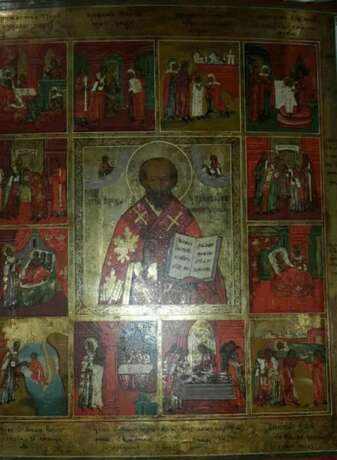 “The icon of Nicholas the Wonderworker with scenes from his life” - photo 1