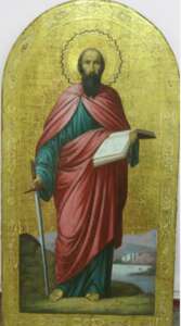 Икона Святого Апостола Павла