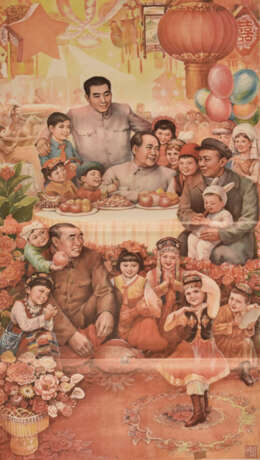 Mao-Plakat, China, Gerollt - фото 1