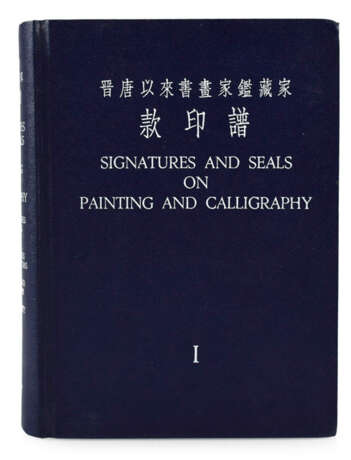 Buch: Signature And Seals, Vol - Foto 1