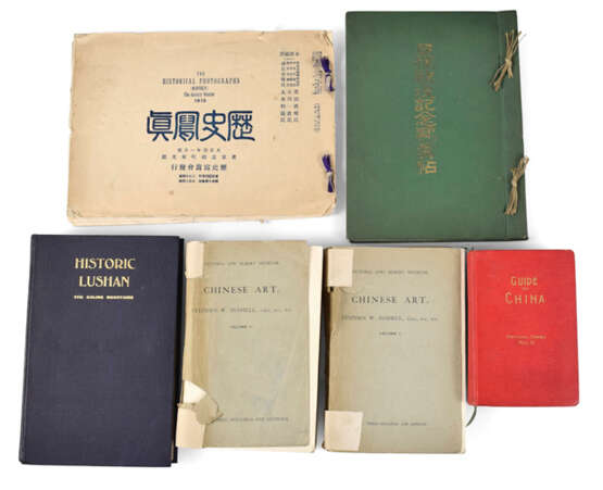 Konvolut Bücher, China, Qing- - Foto 1