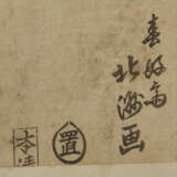 JAPANISCHER FARBHOLZSCHNITT "HOKUYEI" UND FARBHOLZDRUCK "HIROSHIGE", auf Papier hinter Passepartout, gestempelt, Japan 1 - фото 2