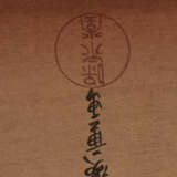 JAPANISCHER FARBHOLZSCHNITT "HOKUYEI" UND FARBHOLZDRUCK "HIROSHIGE", auf Papier hinter Passepartout, gestempelt, Japan 1 - photo 5