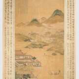 Malerei im Stil von Zhao Boju (c.1120–c.1185) - фото 2
