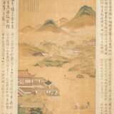 Malerei im Stil von Zhao Boju (c.1120–c.1185) - фото 4