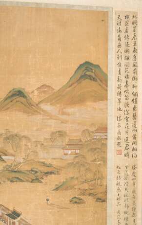 Malerei im Stil von Zhao Boju (c.1120–c.1185) - фото 6