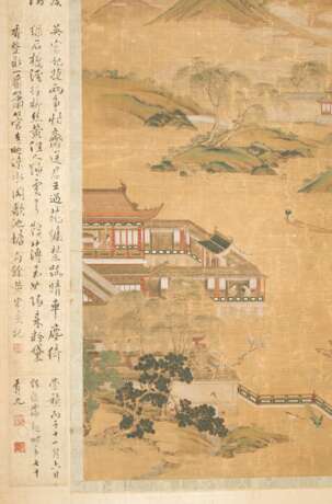 Malerei im Stil von Zhao Boju (c.1120–c.1185) - фото 8