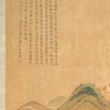 Malerei im Stil von Zhao Boju (c.1120–c.1185) - Foto 9