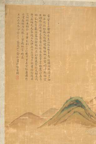 Malerei im Stil von Zhao Boju (c.1120–c.1185) - photo 9
