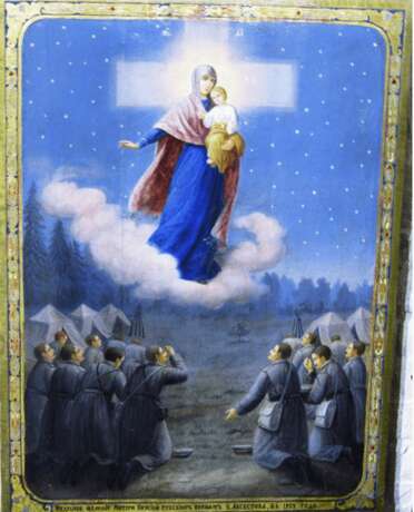 “icon of the Miraculous appearance of the virgin Mary” - photo 1